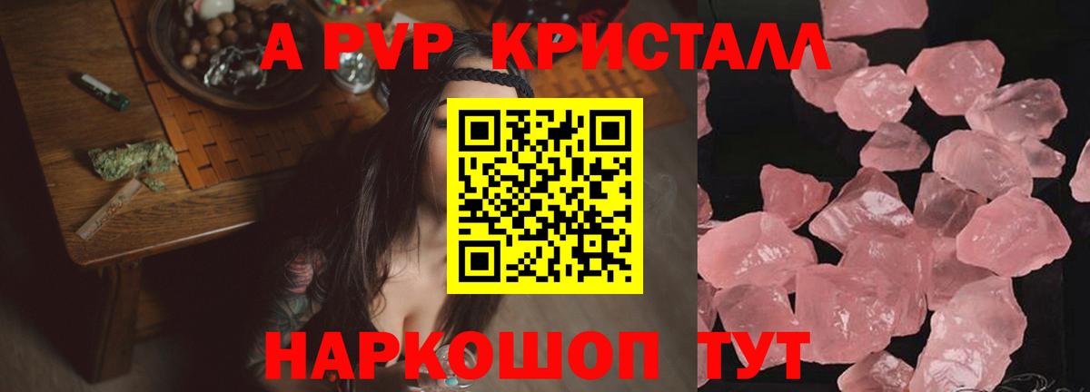 A PVP СК Брянск