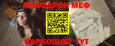 скорость Когалым