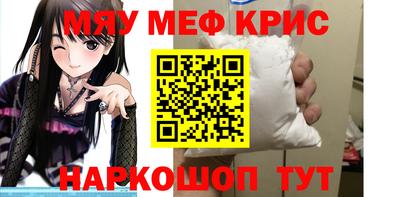 скорость Когалым