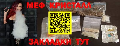 каннабис Ковров
