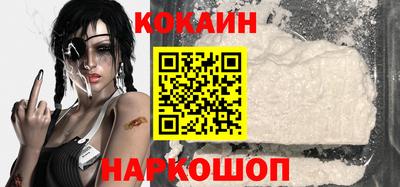 тгк Коломна
