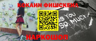 тгк Коломна