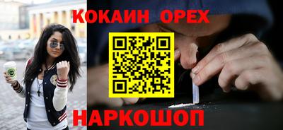 скорость Когалым