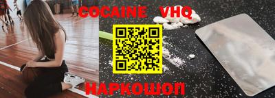 тгк Коломна