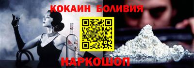тгк Коломна