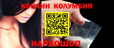 скорость Когалым