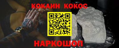 каннабис Ковров