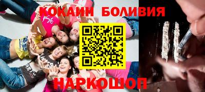 скорость Когалым
