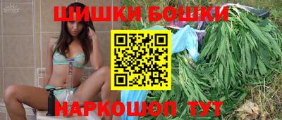 каннабис Ковров