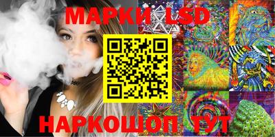 каннабис Ковров