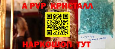 каннабис Ковров