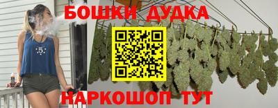 каннабис Ковров