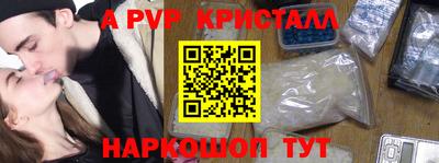 тгк Коломна
