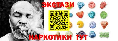 тгк Коломна