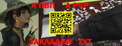 тгк Коломна