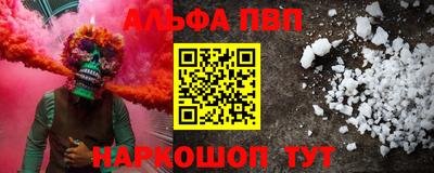 каннабис Ковров