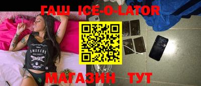 каннабис Ковров