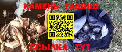 каннабис Ковров