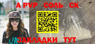 скорость Когалым