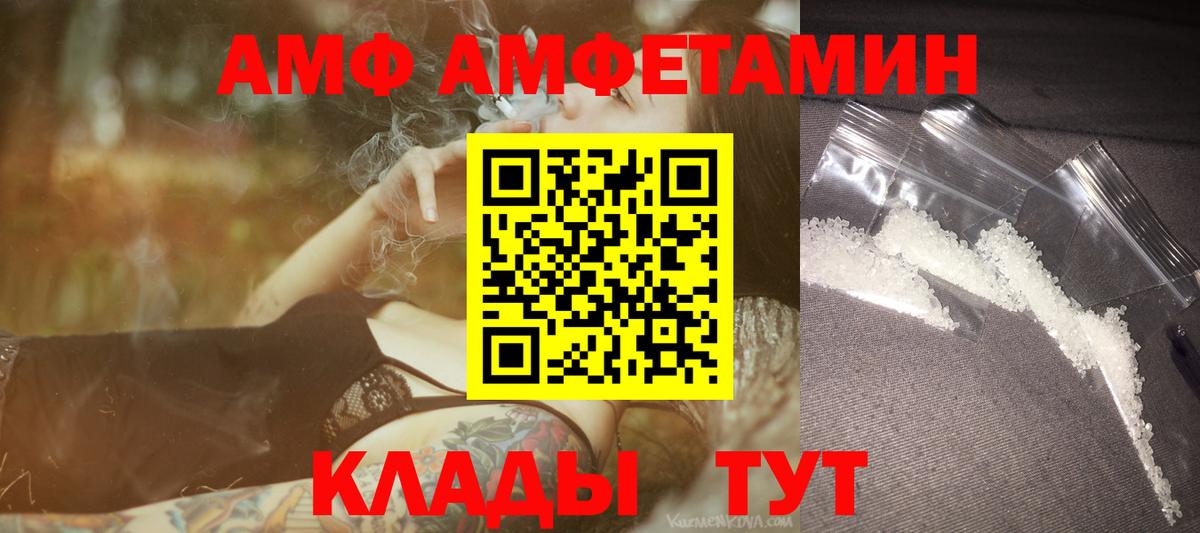 Метамфетамин  Метамфетамин Декстрометамфетамин 99.9%  Метамфетамин Декстрометамфетамин 99.9%  Вход с VPN  Брянск 