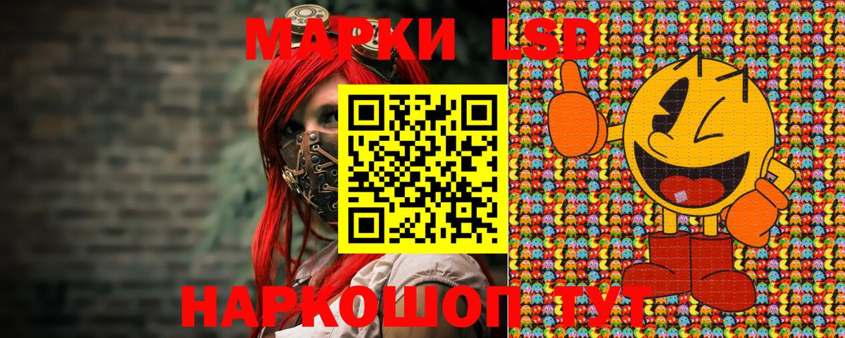 Брянск  Марки NBOMe 1,8мг  Марки NBOMe 1,8мг  Вход с VPN 