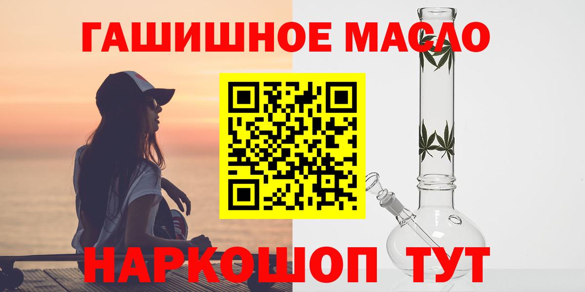 Дистиллят ТГК концентрат  Вход с VPN  Брянск 