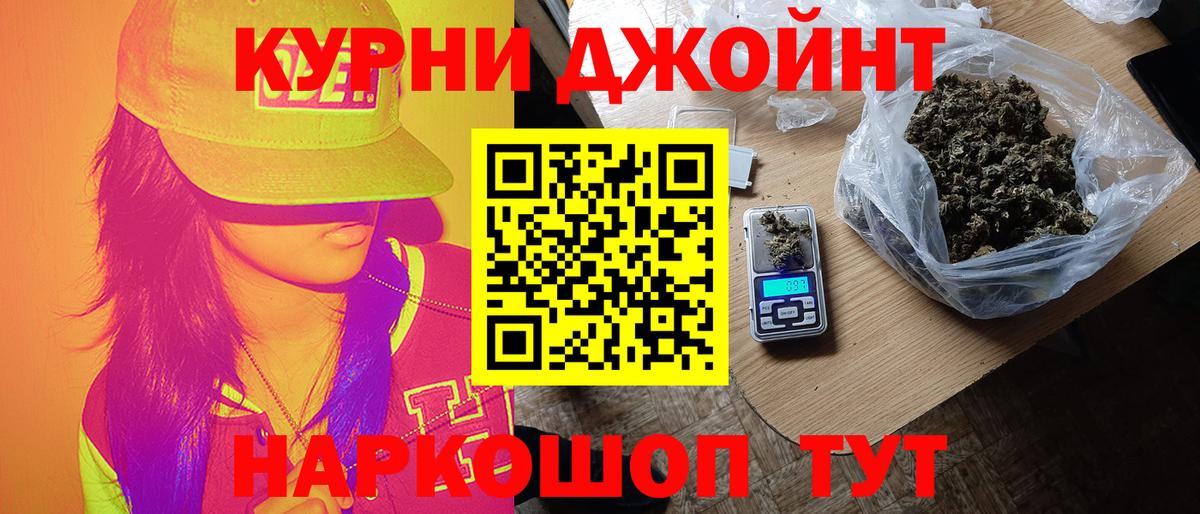 Шишки марихуана конопля  Марихуана AK-47  Вход с VPN  Бошки Шишки MAZAR  Брянск  Марихуана MAZAR 